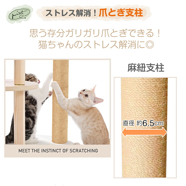 楽天市場】2/26迄☆激得クーポン！【送料無料】 キャットタワー