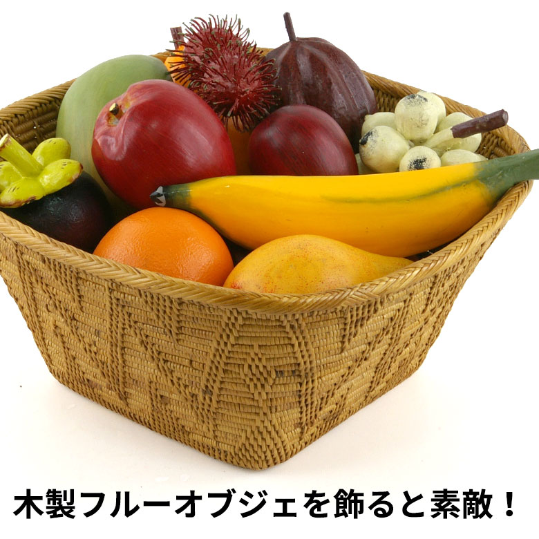 楽天市場】アタで編まれた四角いフルーツバスケット 果物かご おしゃれ