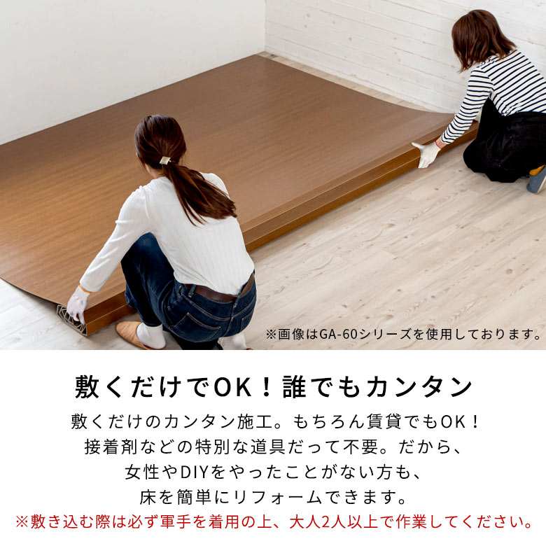 楽天市場】軽量 ウッドカーペット 厚さ 4mm 低ホルマリン 江戸間 6畳用