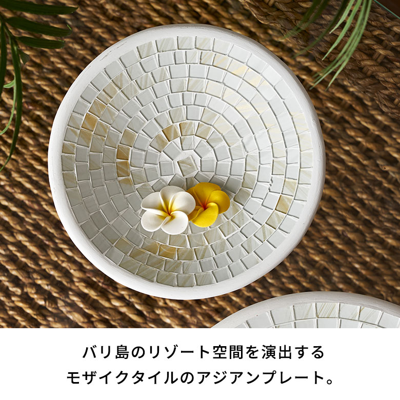 楽天市場】プレート モザイクタイル ガラス タイル Sサイズ 約 W 21
