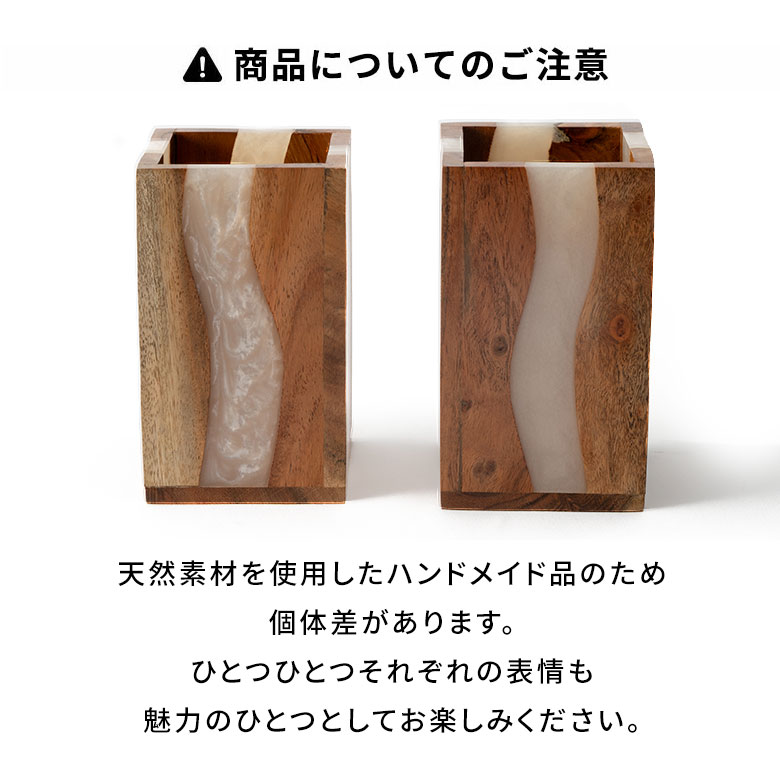 楽天市場】ペン立て スタンドケース ウッド 木製 レジン 約 W 7.5cm D