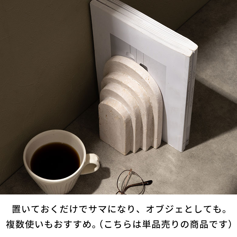 楽天市場】大理石 ブックエンド ストーン 天然石 本立て ブック