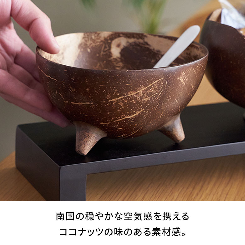楽天市場】ココナッツウッド デコレーションボウル 小物入れ オブジェ