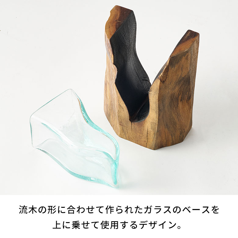 楽天市場】フラワーベース 木製 スワール ウッド ガラス 花瓶 花びん