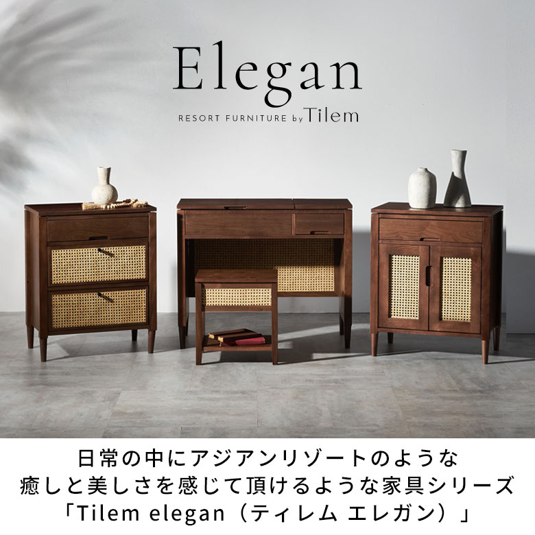 楽天市場】ラタン ドレッサー デスク 兼用 ドレッサーデスク 引き出し
