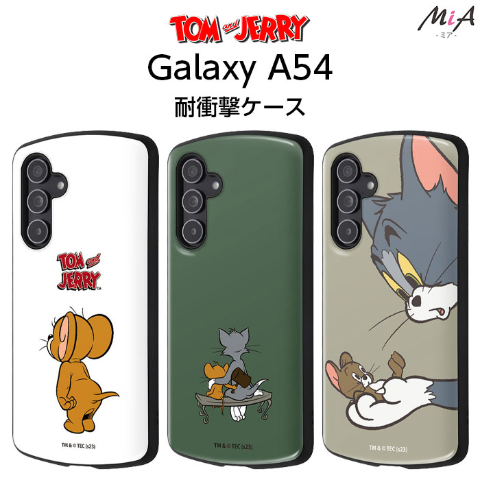 楽天市場】トムとジェリー Galaxy A54 5G ケース ギャラクシーA54