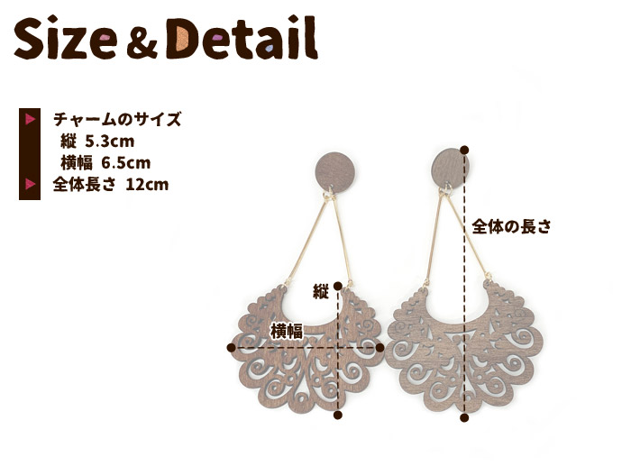 楽天市場】エスニック ピアス アクセサリー 透かし彫りウッド