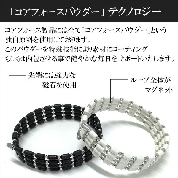 楽天市場】コアフォースループ ラピスラズリ 70cm COREFORCE 正規品