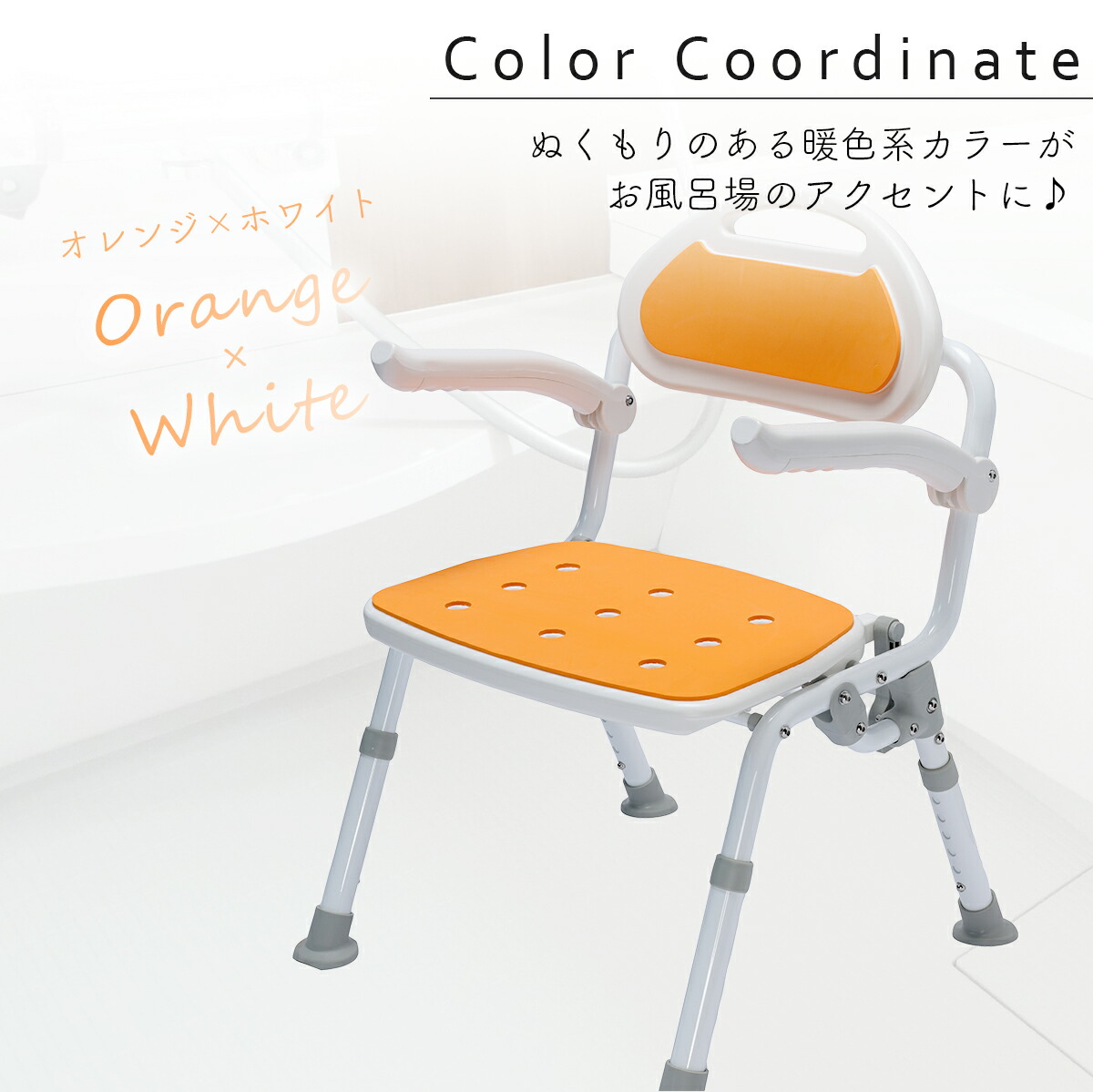 楽天市場】楽々健 シャワーチェア 「楽浴 デラックス」 福祉用具専門