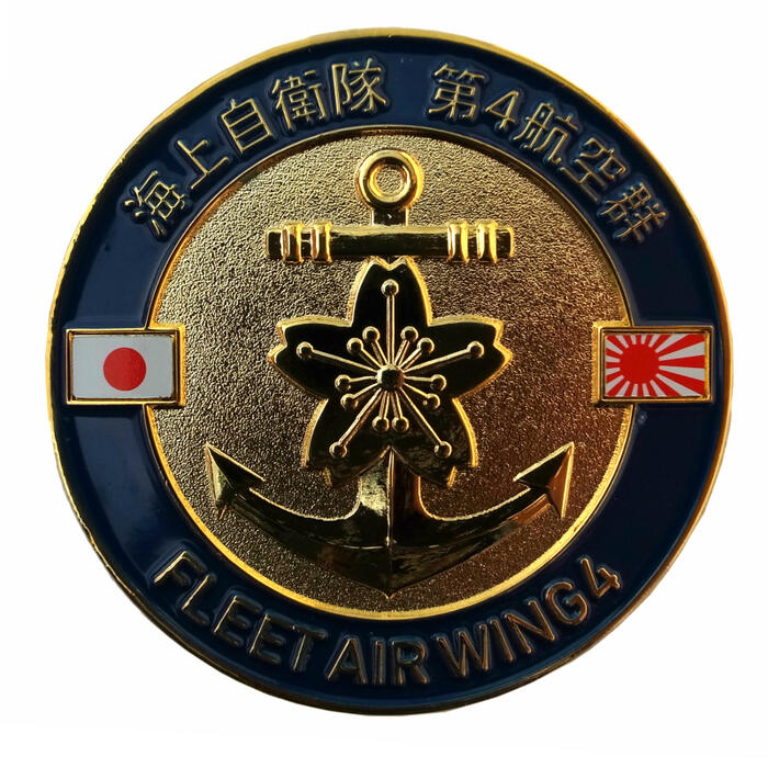 楽天市場】自衛隊グッズ メダル チャレンジコイン 海上自衛隊 厚木航空