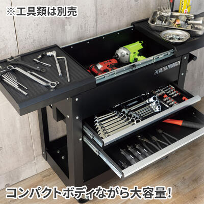 楽天市場】AP ツールワゴン 2段 スライドトップ | カート ツール