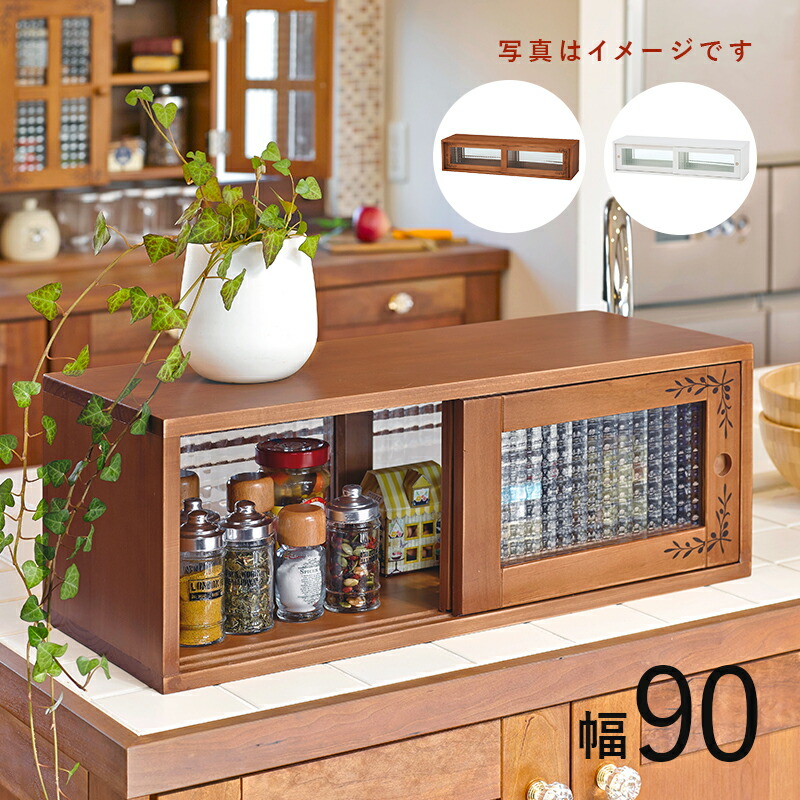 楽天市場】【5%OFFクーポンあり】 カウンター上収納 キッチン