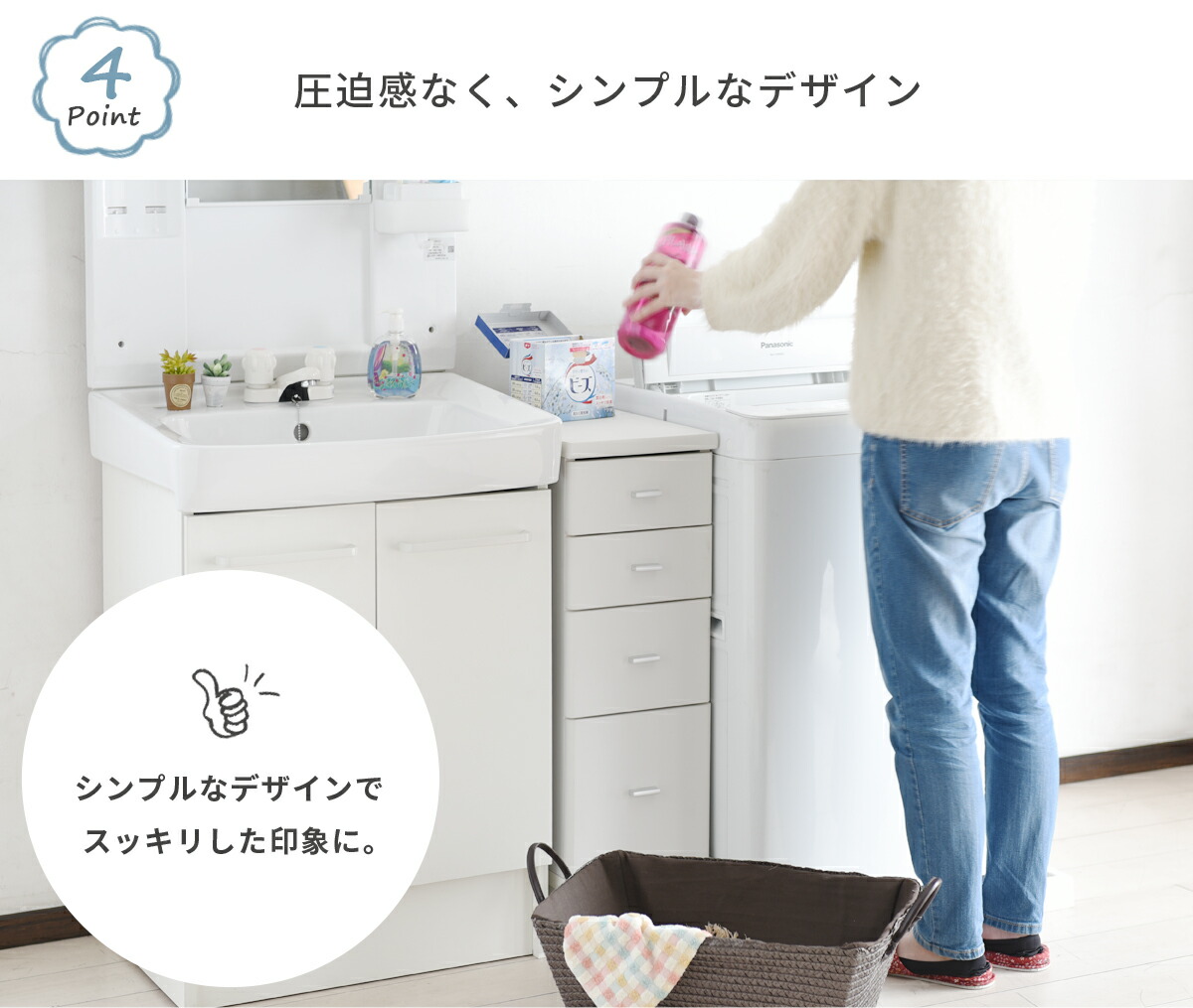 楽天市場】すき間収納 スリムラック 幅 25cm 隙間収納 洗面所 防水パン