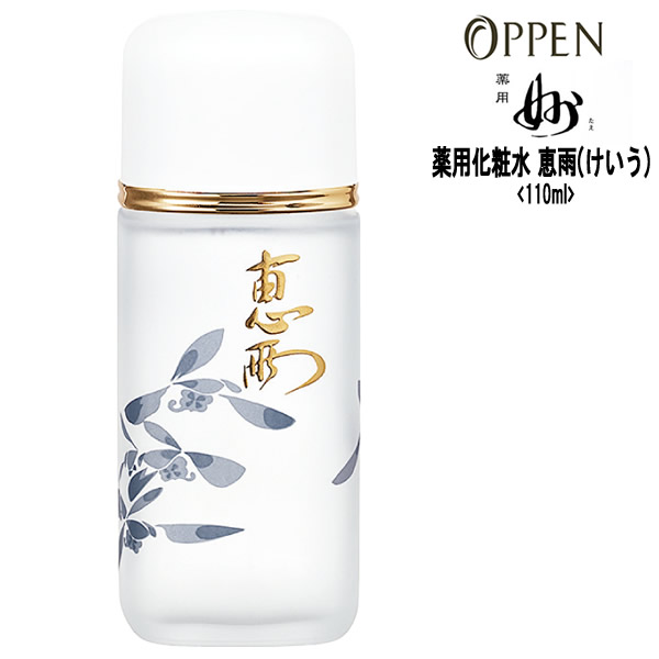 楽天市場】オッペン化粧品 妙の通販