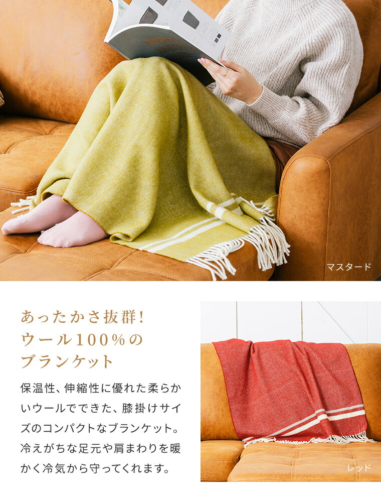 楽天市場】【15％OFFセール2月23日01:59まで】 膝掛け フリンジ ウール