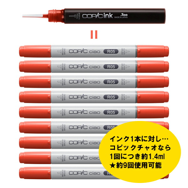 copic_ink-03.jpg