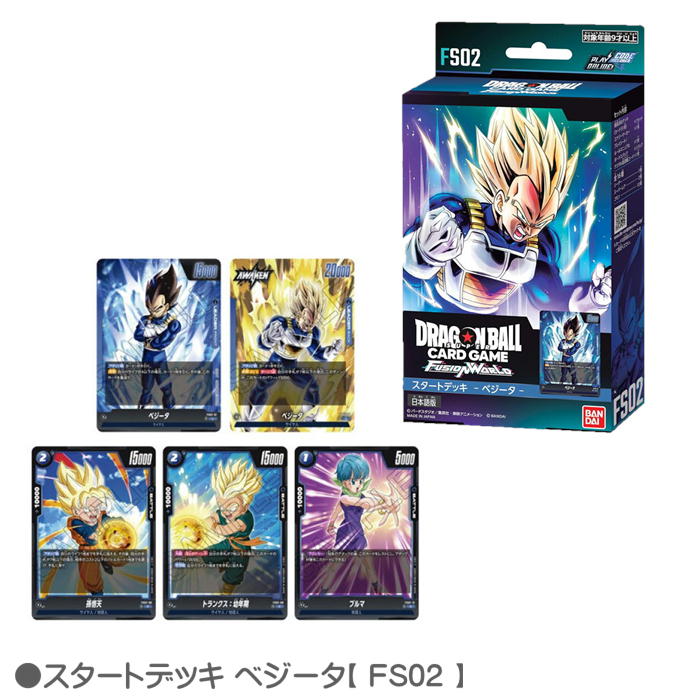 楽天市場】O 【 単品 】ドラゴンボールスーパーカードゲーム