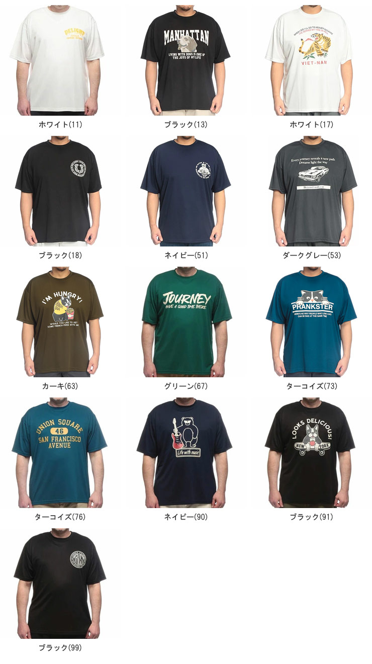 楽天市場】Tシャツ 半袖 メンズ 大きいサイズ 3L 4L 5L 6L 8L 送料無料