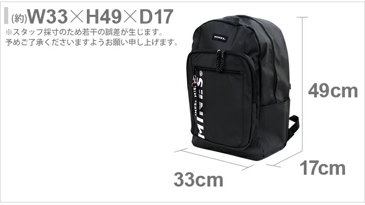 楽天市場】ビッグデイパックリュック 27L MINES柄 ホワイト 103596