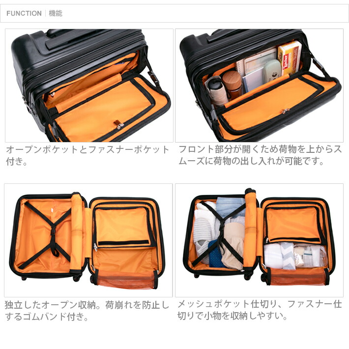 楽天市場】TRAVELIST ジェネラス スーツケース S 42L 76-25110