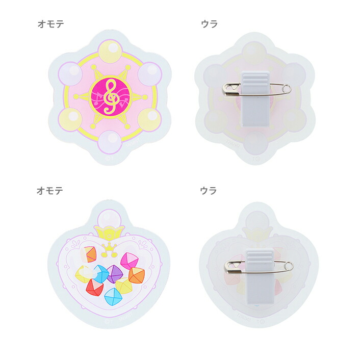 楽天市場】おジャ魔女どれみ アクリルクリップバッジコレクション 1BOX