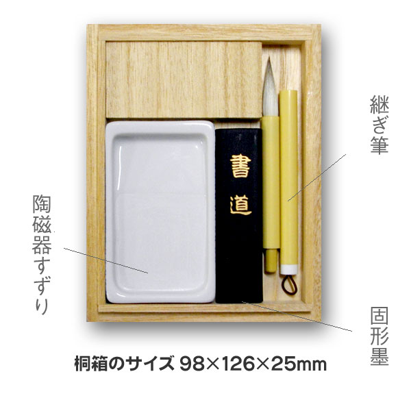 楽天市場】水鳥彫 紅絲硯（こうしけん）紅糸石硯 旧硯【RCP】 : 書道
