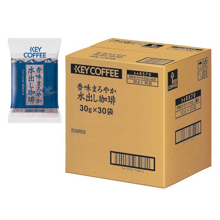 楽天市場】[来客にもおすすめ]コーヒー 香味まろやか 水出し珈琲 キー