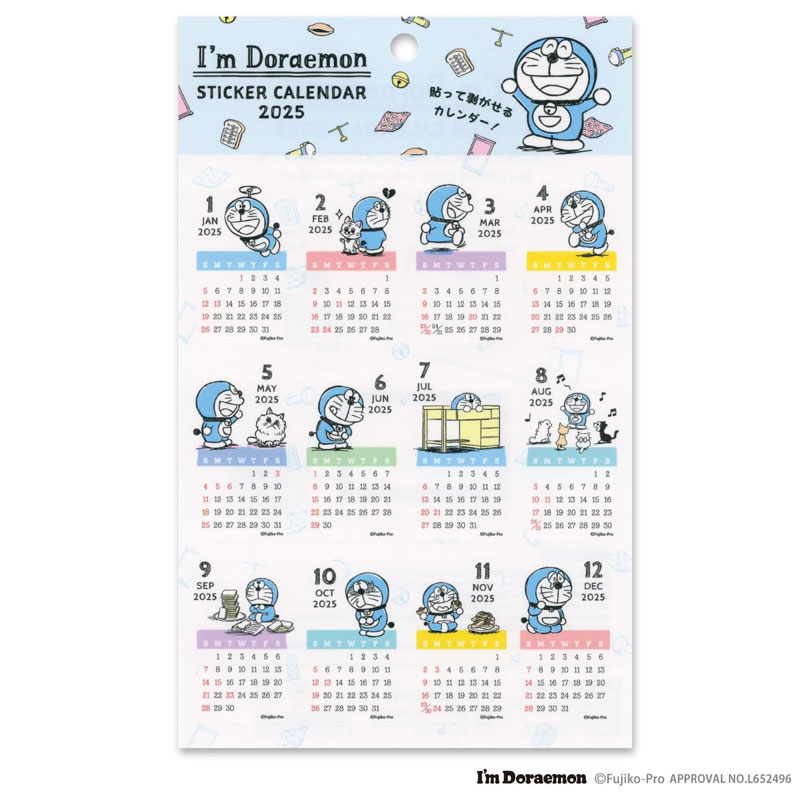 楽天市場】doraemon カレンダーの通販