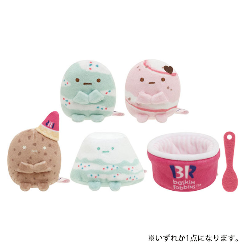 楽天市場】すみっコぐらし てのりぬいぐるみ アイスの通販