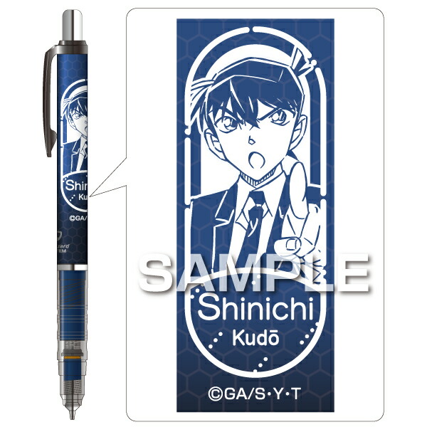 コナン シャープペンシル」の人気商品一覧 | 安い商品を通販サイトから