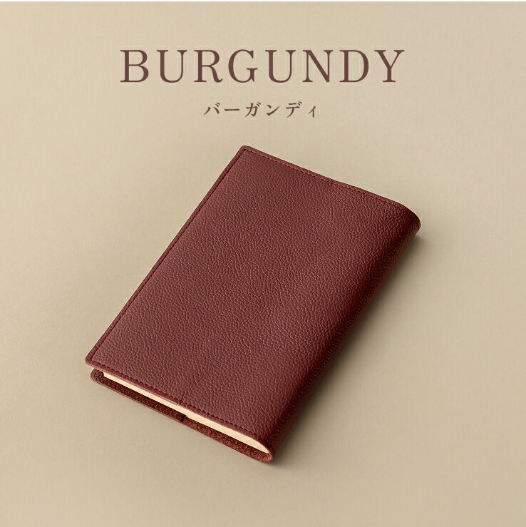 楽天市場】【楽天1位/全4サイズ】ブックカバー 文庫 四六判 単行本 6
