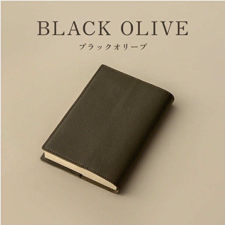 楽天市場】【楽天1位/全4サイズ】ブックカバー 文庫 四六判 単行本 6