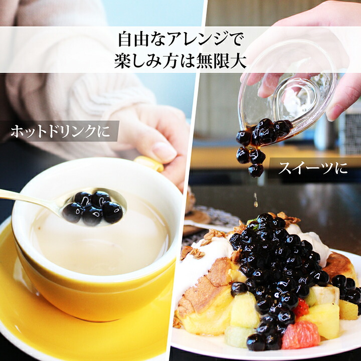楽天市場】タピオカQQ 6個セット タピオカドリンク TeaWay【送料無料