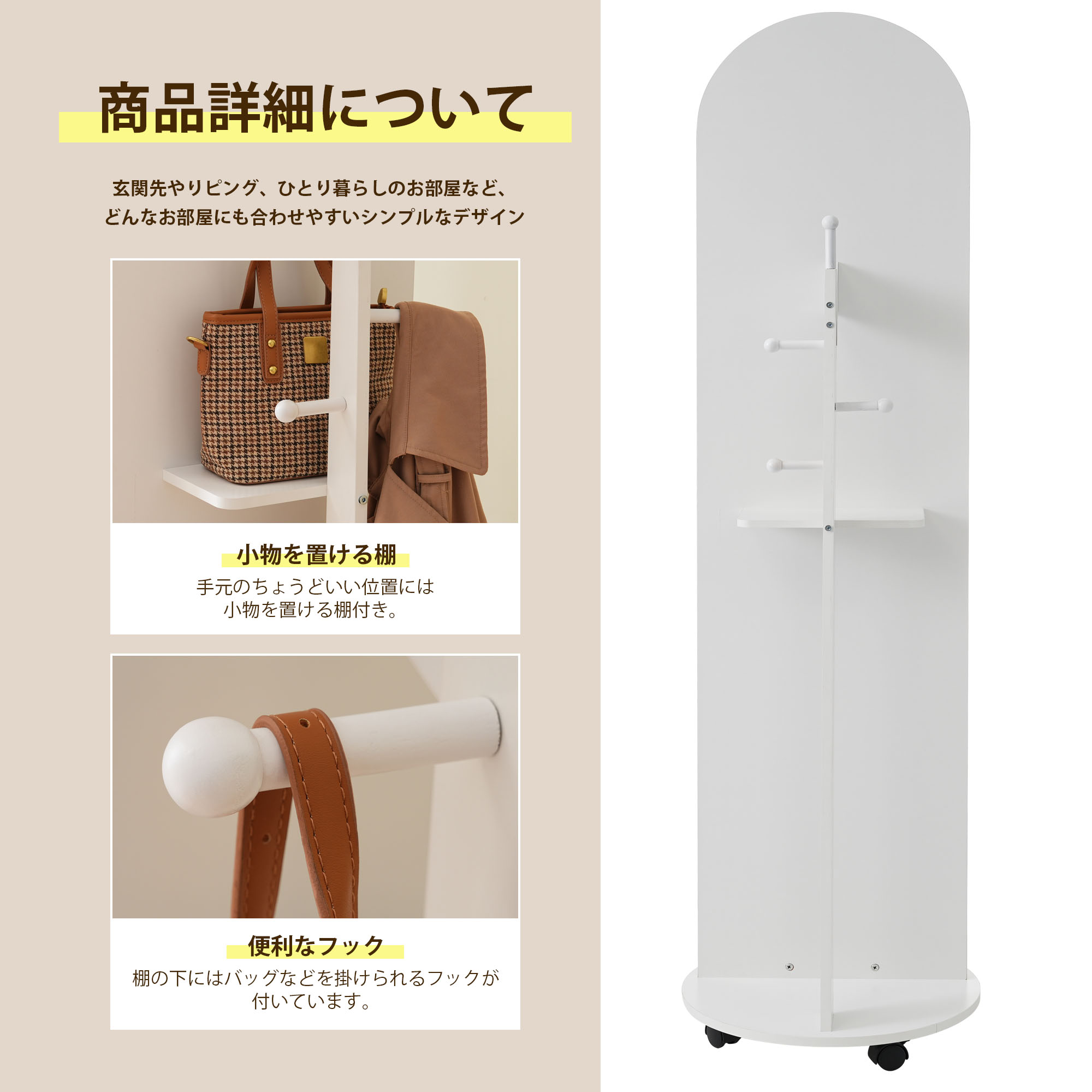 楽天市場】全身鏡 スタンドミラー ハンガーフック アーチ形 ハンガー