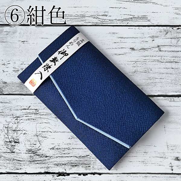 楽天市場】【全品ポイント5倍】日本製 京都 ちりめん 数珠袋 ハード