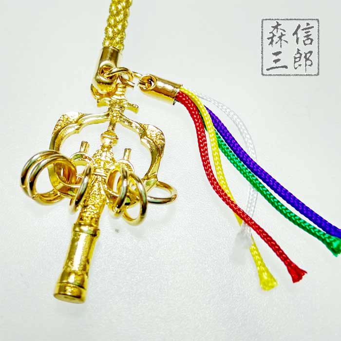 楽天市場】御守 縁起物 厄除け 災難除 錫杖ストラップ 根付 キー