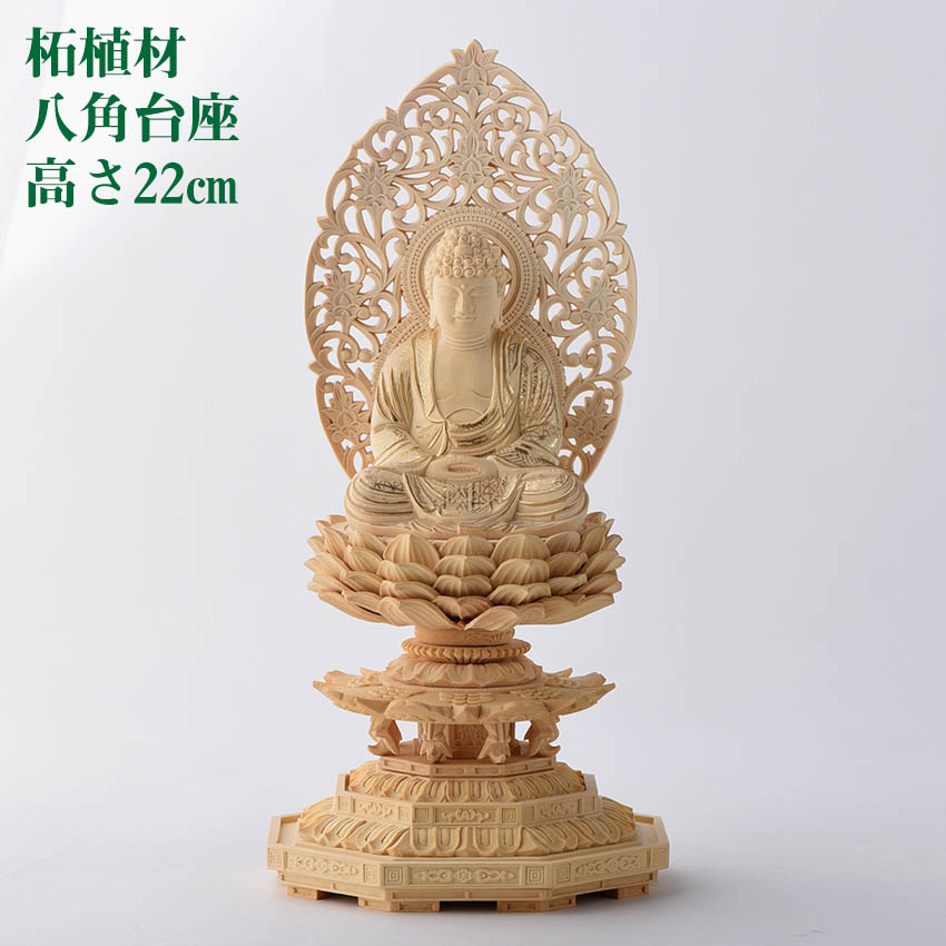 楽天市場】仏像 本尊 木彫り ツゲ材 総 柘植材 八角台座 2号 座像 金泥