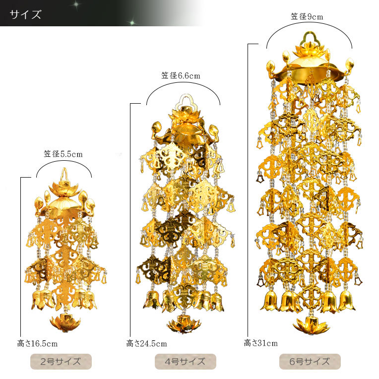 楽天市場】全宗派対応【クリアビーズ入りアルミ瓔珞（ようらく）1対 2