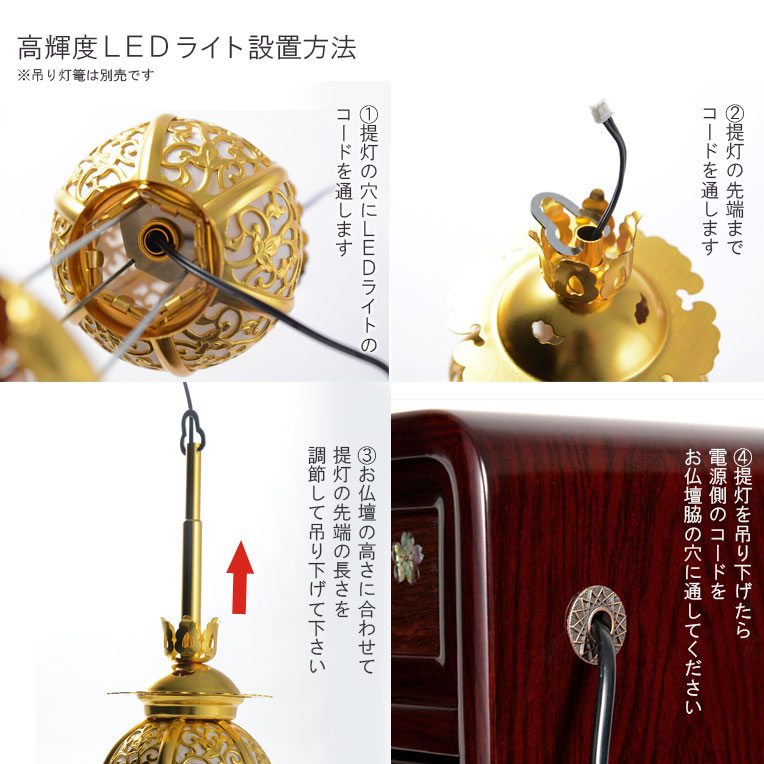 楽天市場】吊り灯篭用LEDライト【省エネ超高輝度：灯篭用LEDライト