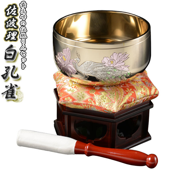 おりん 佐波理 神具 仏具」の人気商品一覧 | 安い商品を通販サイトから