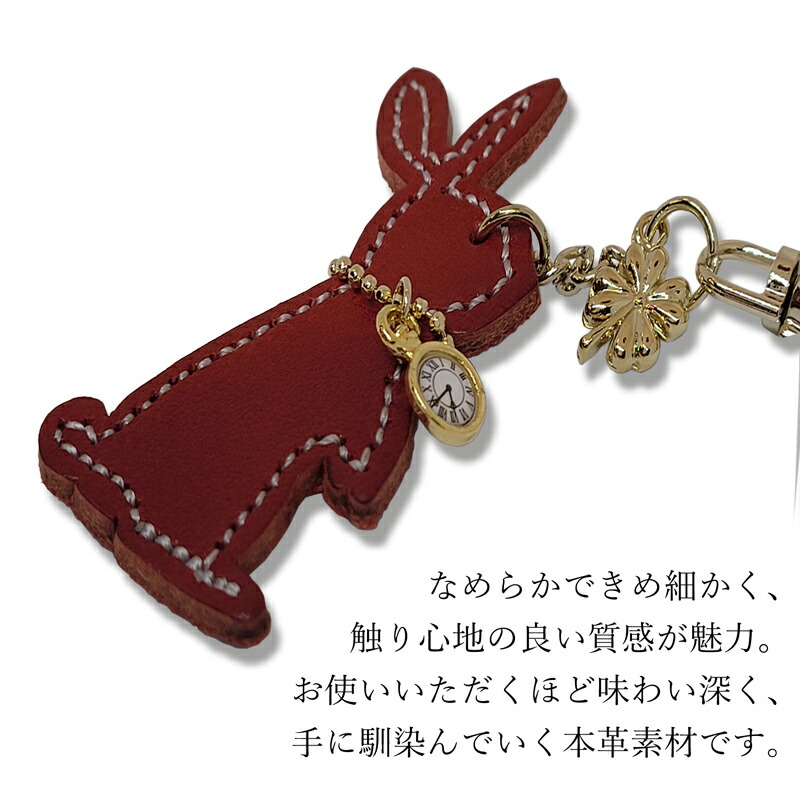 楽天市場】ウサギのキーホルダー 牛革 革5色 鍵 本革 人気 革 おしゃれ