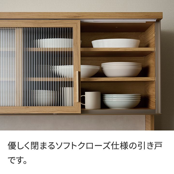 楽天市場】パモウナ 食器棚 幅140cm 奥行50cm 高さ194cm NW 完成品 棚
