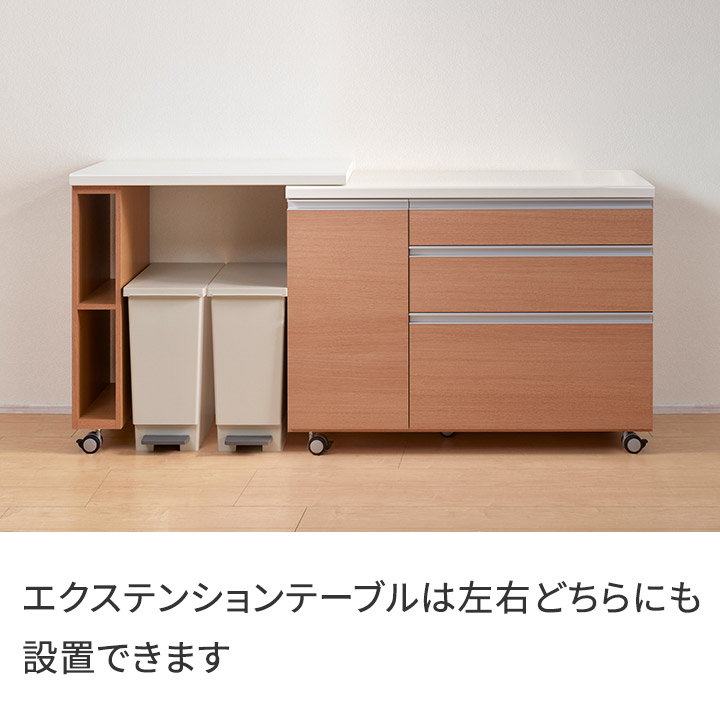 楽天市場】パモウナ 食器棚 幅90cm AW 完成品 キッチンカウンター
