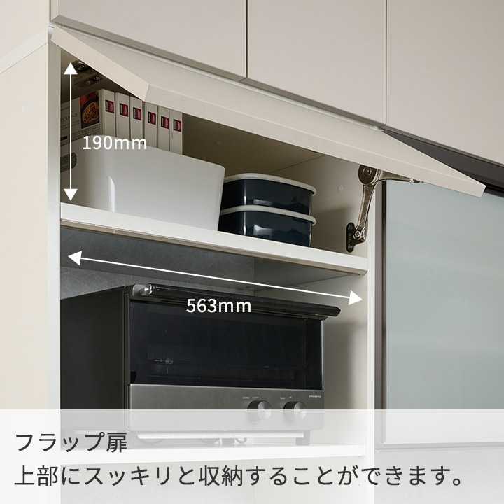 楽天市場】パモウナ 食器棚 幅60cm 奥行50cm 高さ198cm CP 完成品 棚