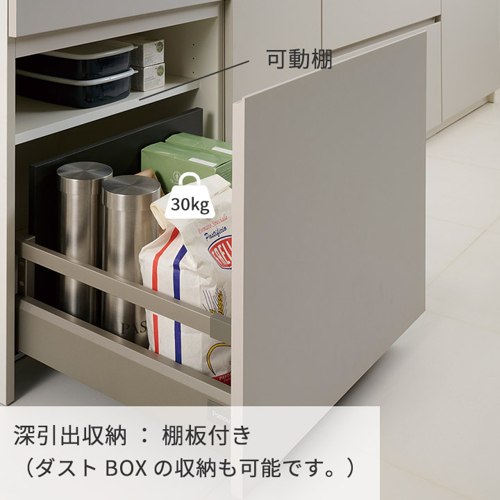 楽天市場】パモウナ 食器棚 幅100cm 奥行50cm 高さ198cm CP 完成品 棚