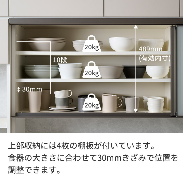 楽天市場】パモウナ 食器棚 幅100cm 奥行50cm 高さ198cm CP 完成品 棚