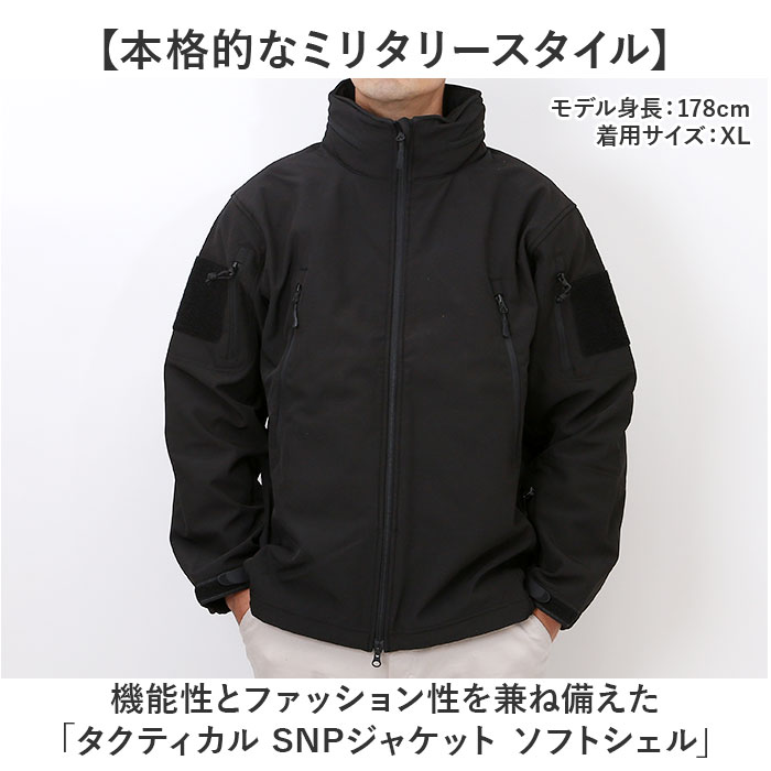 楽天市場】ミリタリージャケット メンズ 通販 フィールドジャケット