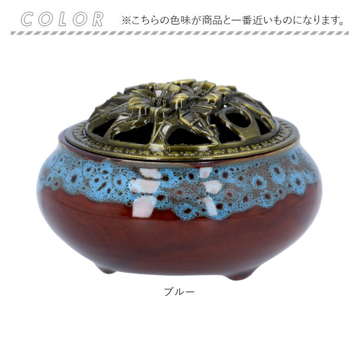 楽天市場】お線香立て 通販 香炉 陶器 お香立て アロマポット お香