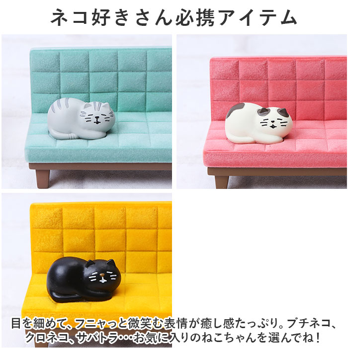楽天市場】スマホスタンド 猫 通販 うたたねスマホスタンド スマホ置き