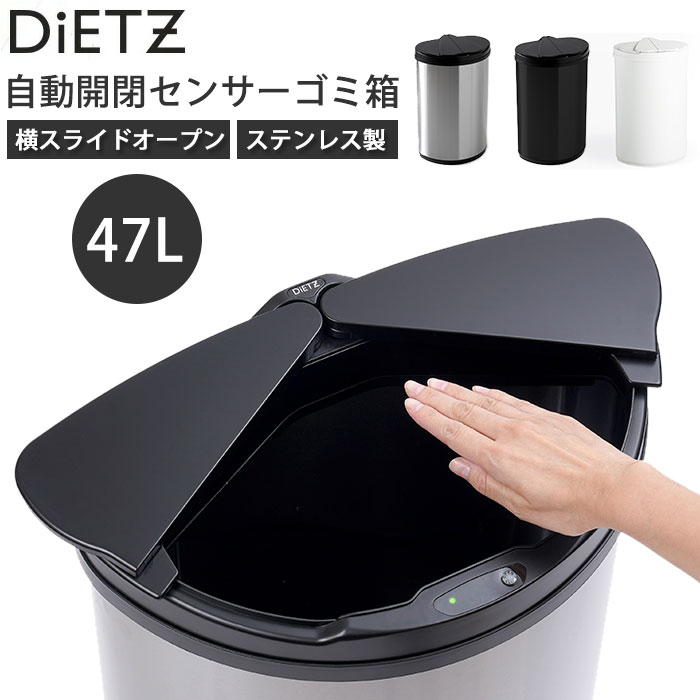 楽天市場】自動開閉 ゴミ箱 おしゃれ 45 リットル 通販 45リットル
